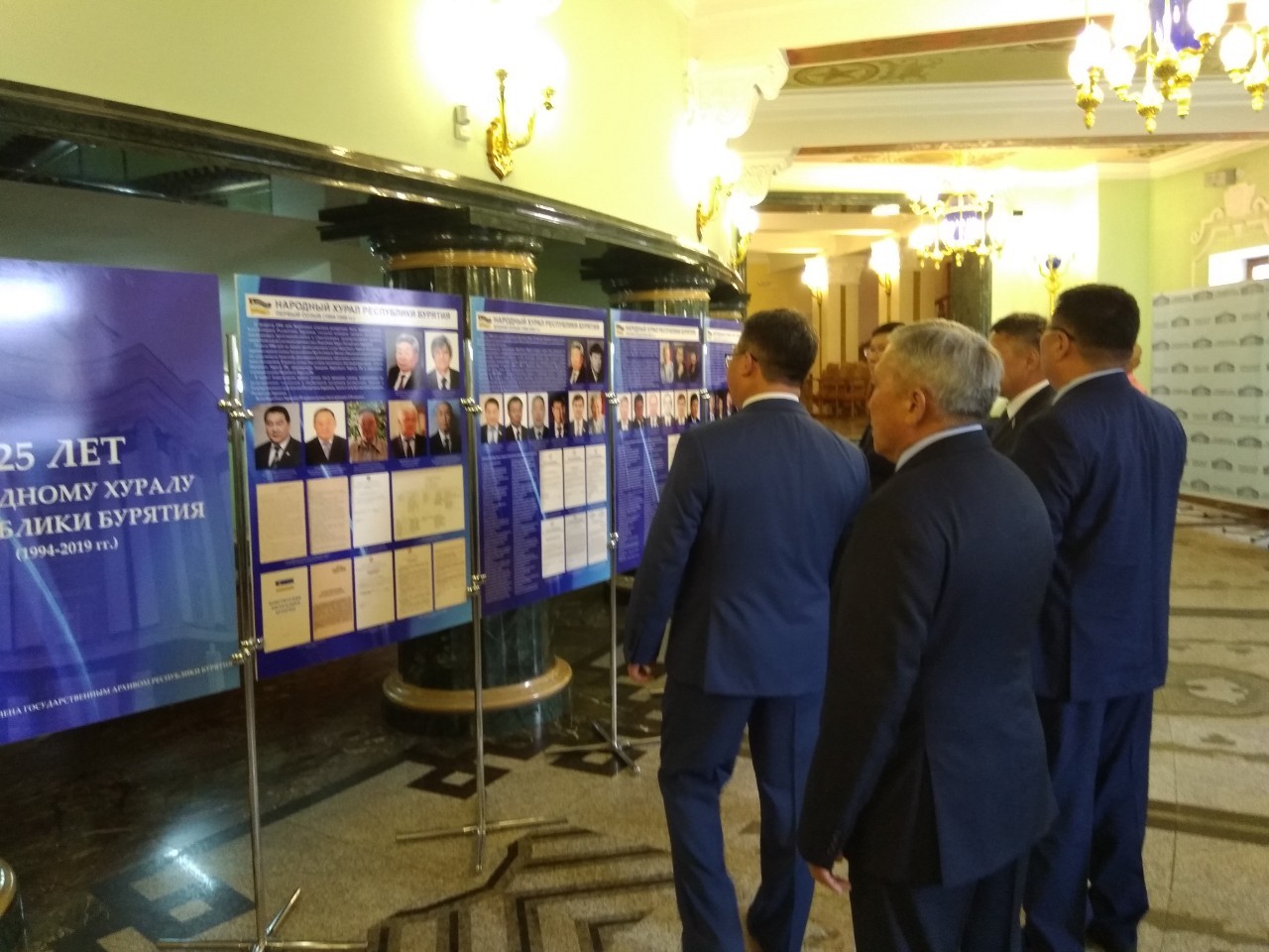 25 лет Народному Хуралу Республики Бурятия