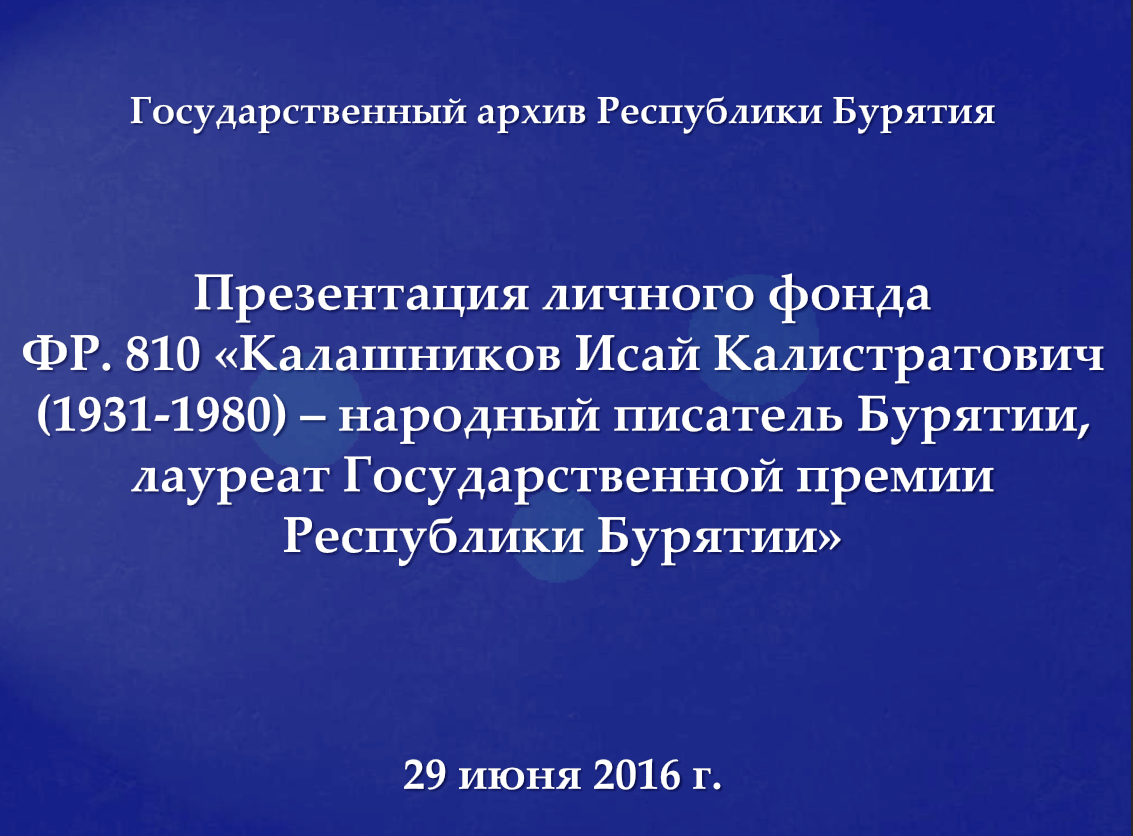 В разделе 