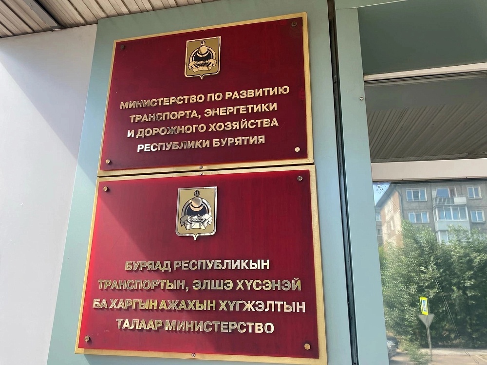 Сотрудниками отдела комплектования и ведомственных архивов проводится научно-техническая обработка документов Министерства по развитию транспорта Бурятии