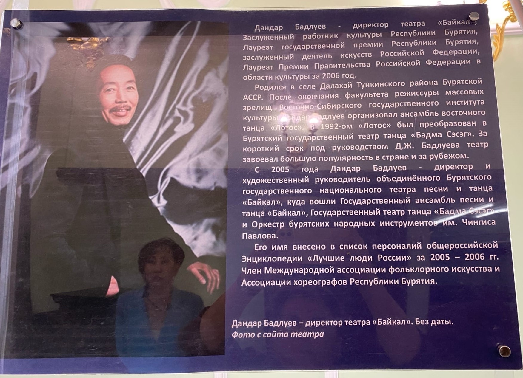 Архивный фестиваль продолжается…