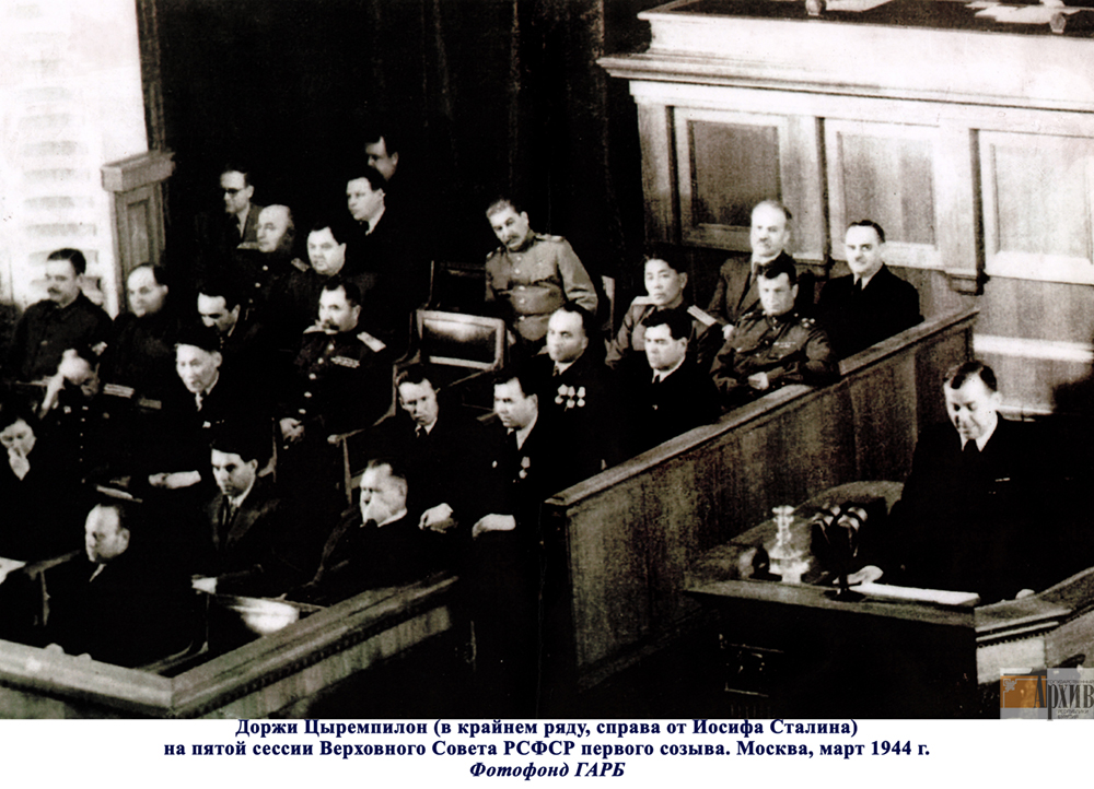 К 115-летию со дня рождения Доржи Цыремпилона Государственный архив Республики Бурятия представляет подборку архивных документов