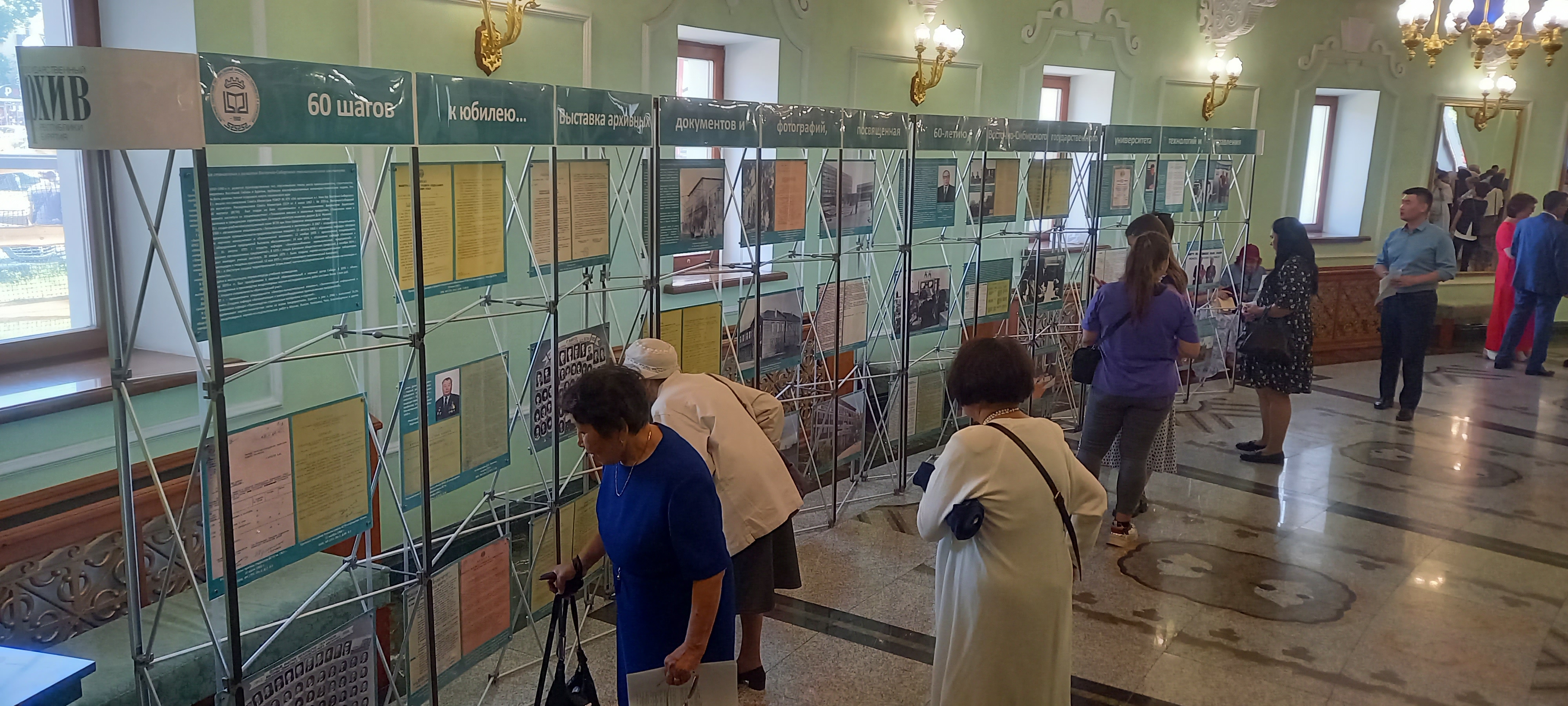 Презентация выставки «60 шагов к юбилею…»