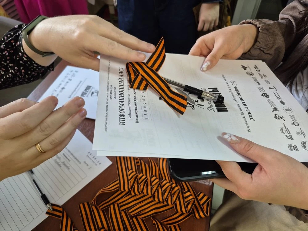 Госархив Бурятии присоединился к Международной акции «Георгиевская лента»