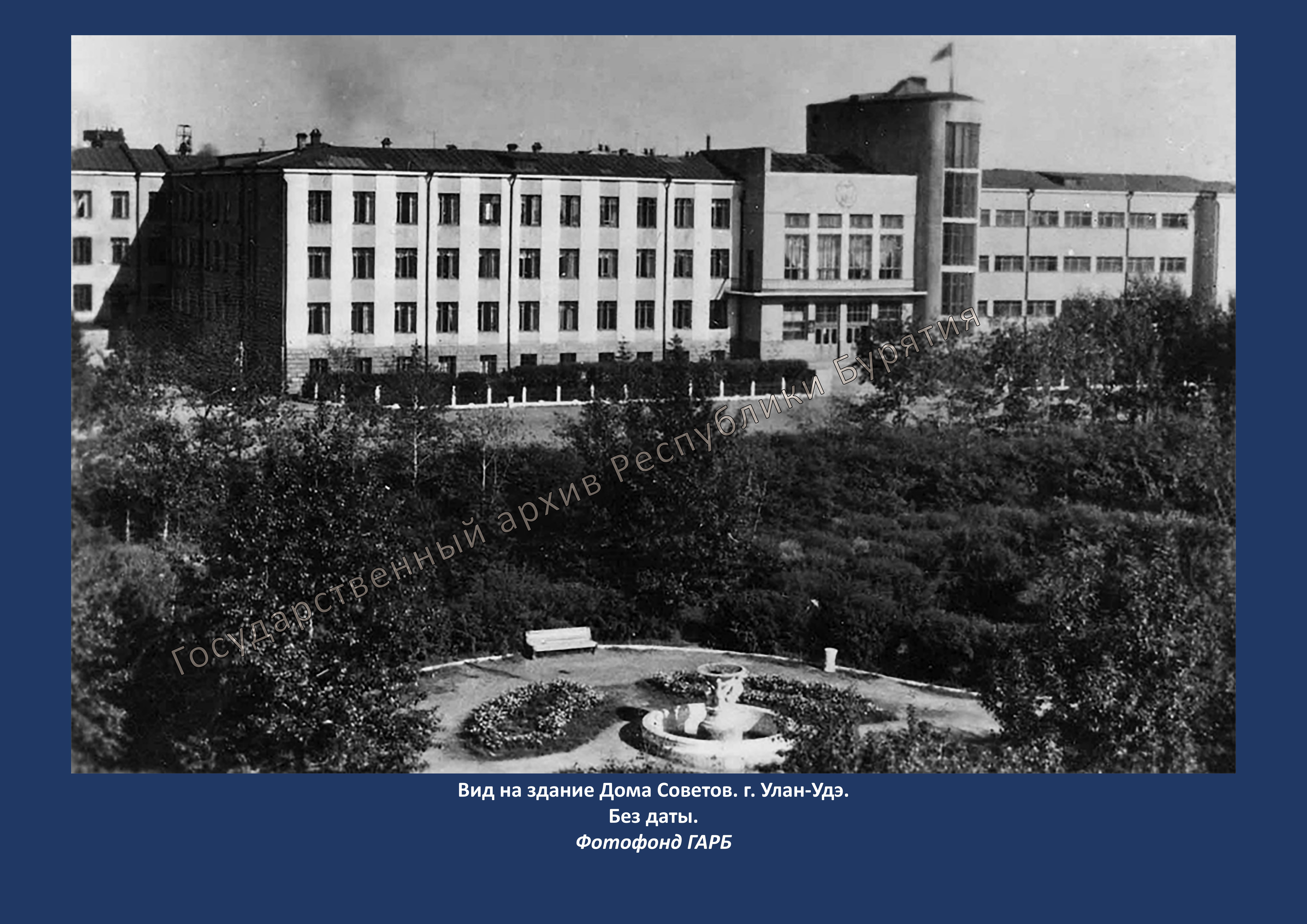 К 360-летию города Улан-Удэ…