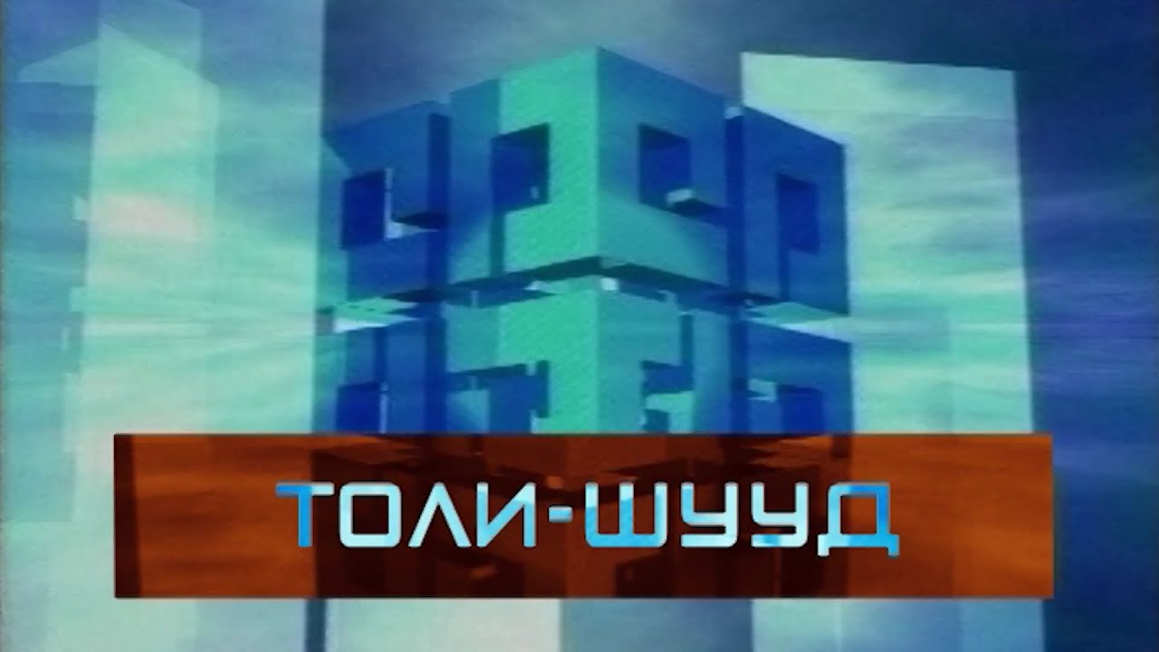 На телеканале «Россия-Бурятия» вышла очередная еженедельная программа на бурятском языке