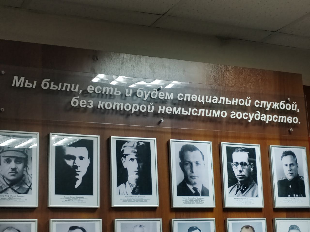 ГОСАРХИВ БУРЯТИИ В МУЗЕЕ ИСТОРИИ ФСБ