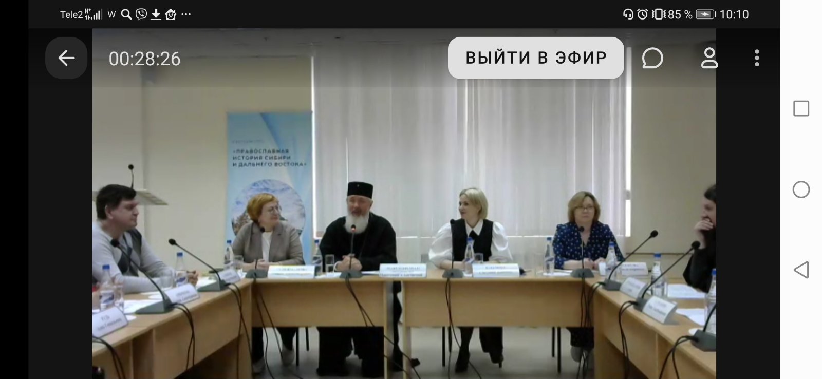 Госархив Бурятии на Круглом столе по истории православия