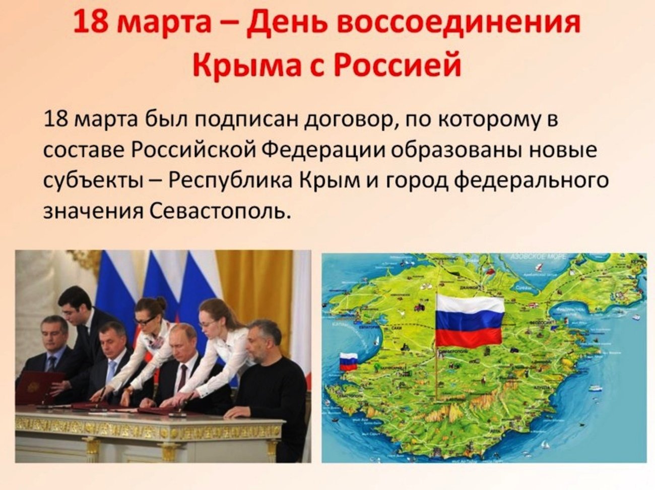 «АРХИВЫ-ШКОЛАМ»