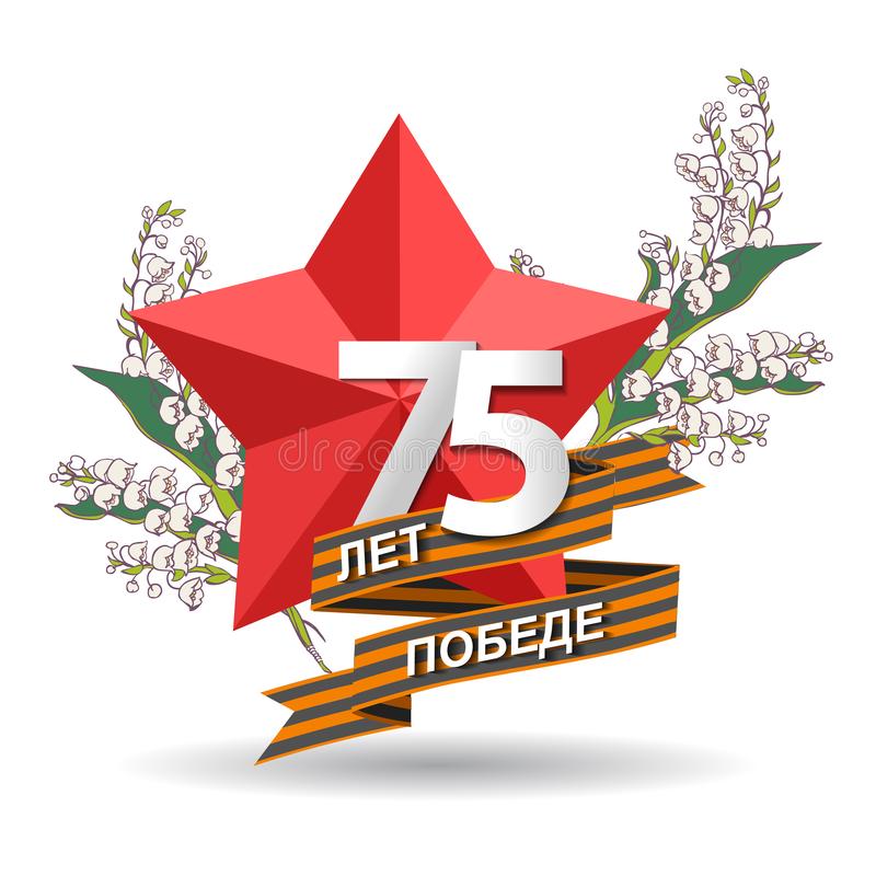Сотрудниками Госархива Бурятии в рамках проекта «Имена Героев в названиях улиц г. Улан-Удэ» подготовлена передача  о Герое Советского Союза И.А. Вакарине