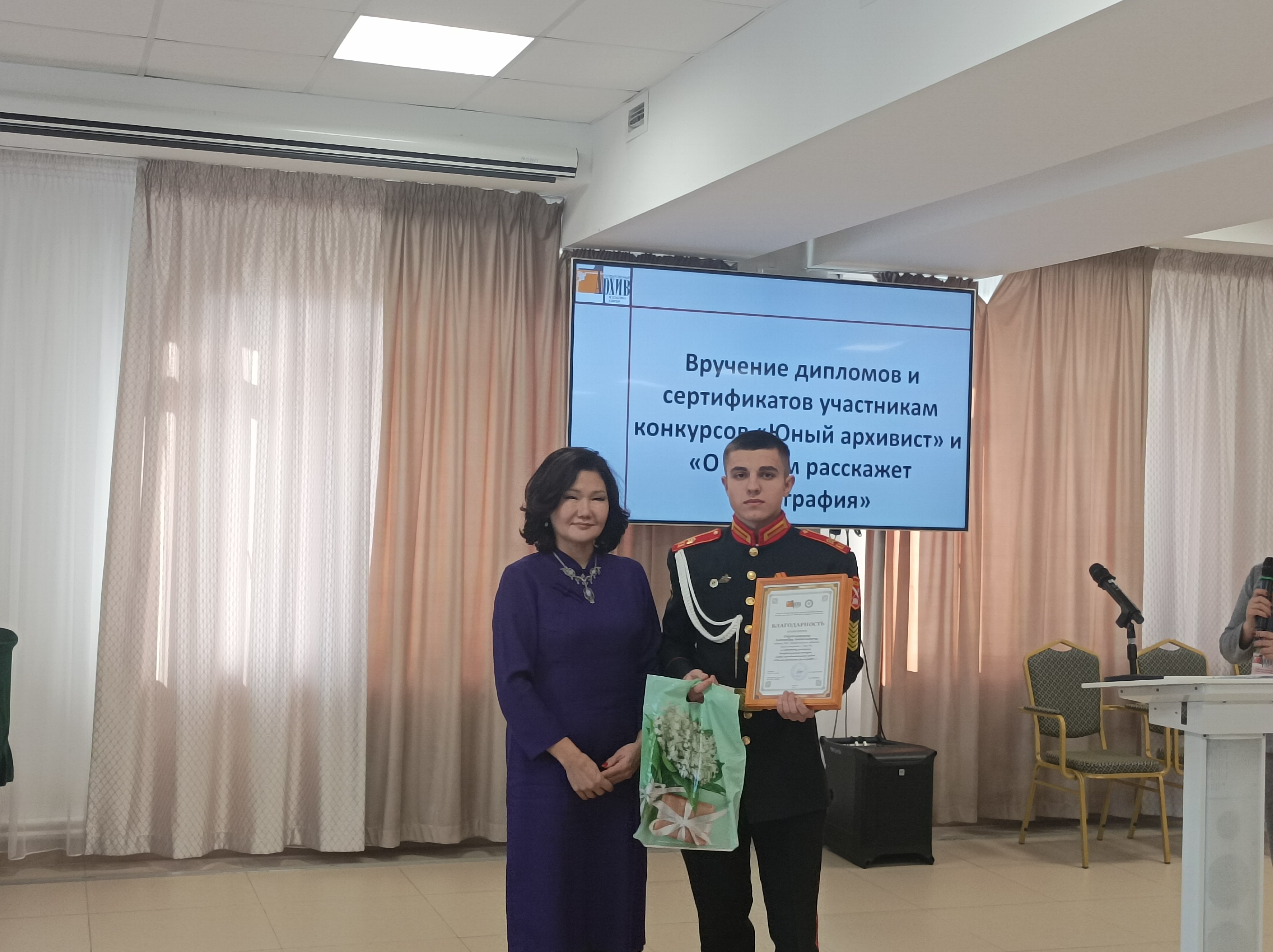 Состоялось награждение участников конкурсов «Юный архивист» и  «О былом расскажет фотография…»