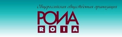 Российское общество историков-архивистов проводит V Всероссийский конкурс юношеских учебно-исследовательских работ «Юный архивист»
