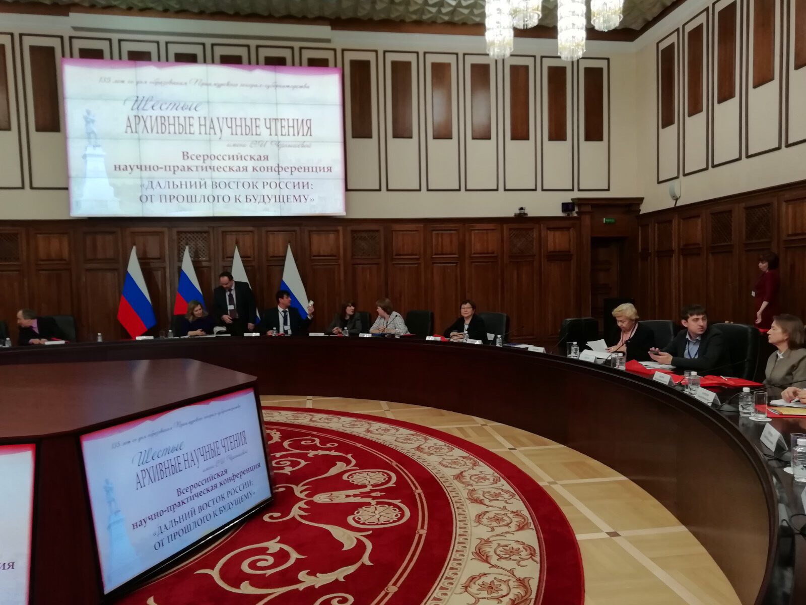20-21 ноября 2019 г. сотрудники Государственного архива Республики Бурятия приняли участие в Шестых архивных научных чтениях им. В.И. Чернышевой