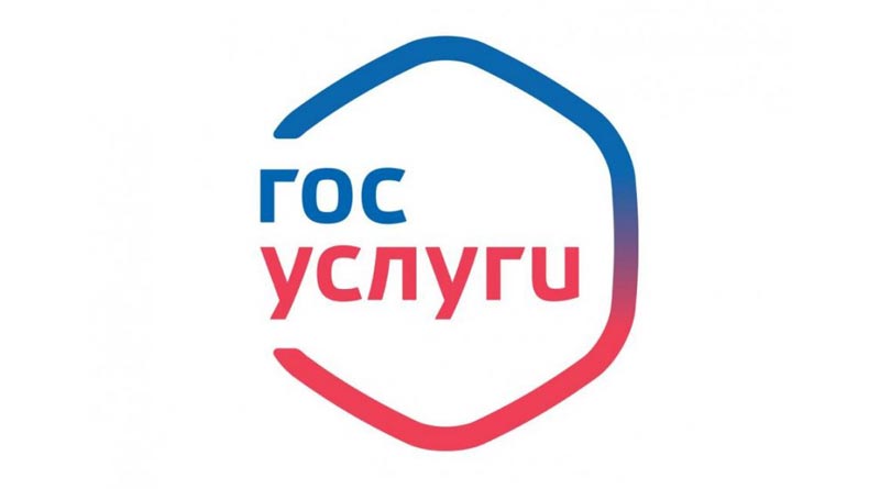 Уважаемые заявители!