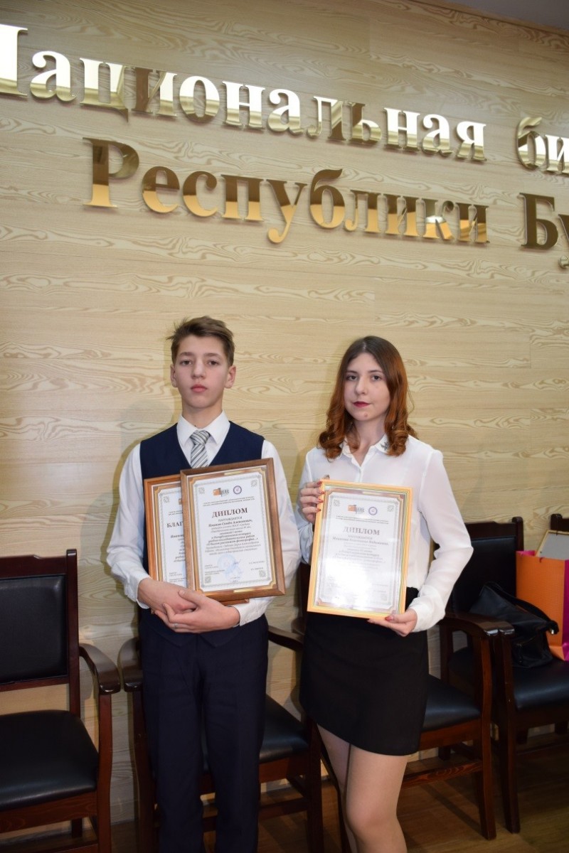 31 октября 2018 г. были подведены итоги республиканского конкурса учебно-исследовательских работ «О былом расскажет фотография…»