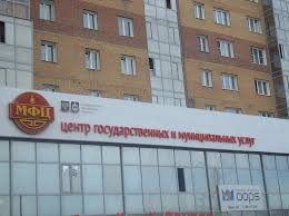 С ноября 2017 года граждане могут получить архивные справки о трудовом стаже и заработной плате, обратившись в любой филиал ГБУ «МФЦ»