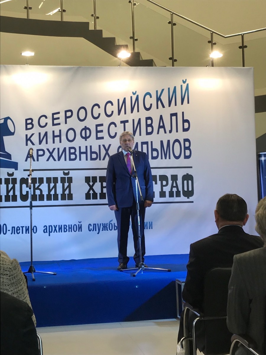 Директор Государственного архива Республики Бурятия Б.Ц. Жалсанова  с 25 по 27 апреля 2018 г. принимает участие во Всероссийском кинофестивале архивных фильмов «Российский хронограф»