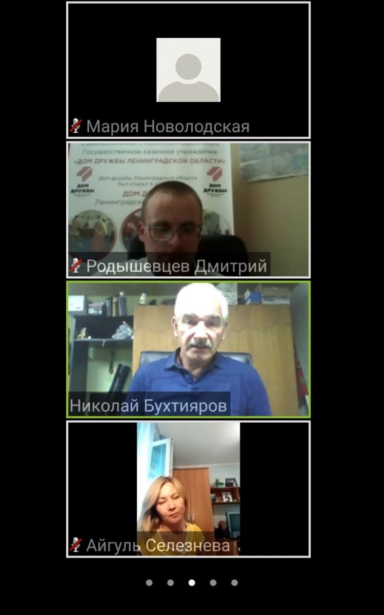 Госархив Бурятии принял участие в онлайн-конференции, посвященной Дню памяти героических защитников Лужского рубежа в рамках проекта «Архивы рассказывают...»