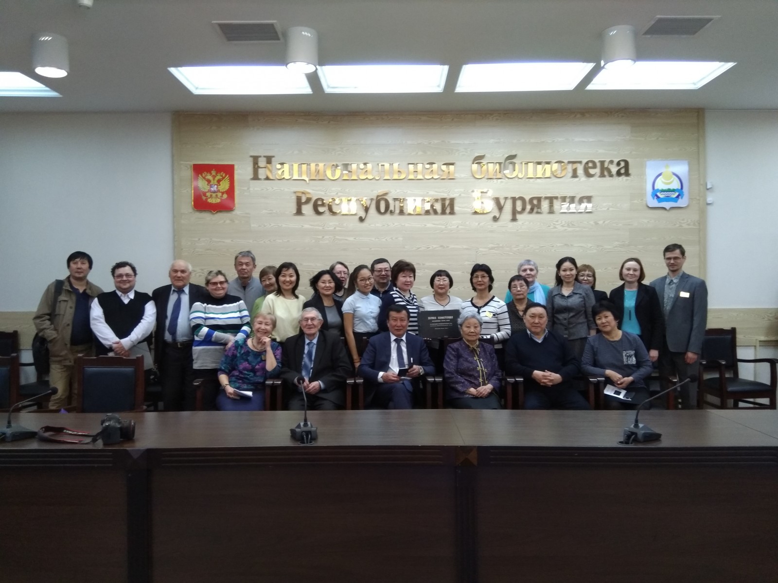 4 марта 2019 г. Государственный архив Республики Бурятия принял участие в презентации фотоальбома Национальной библиотеки Республики Бурятия, посвященного 85-летию со дня открытия Первой конф