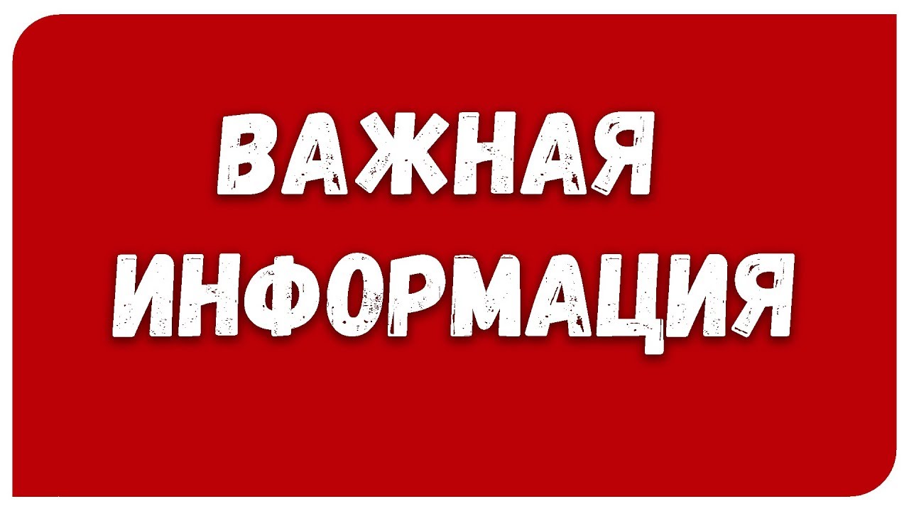 Уважаемые исследователи и заявители!