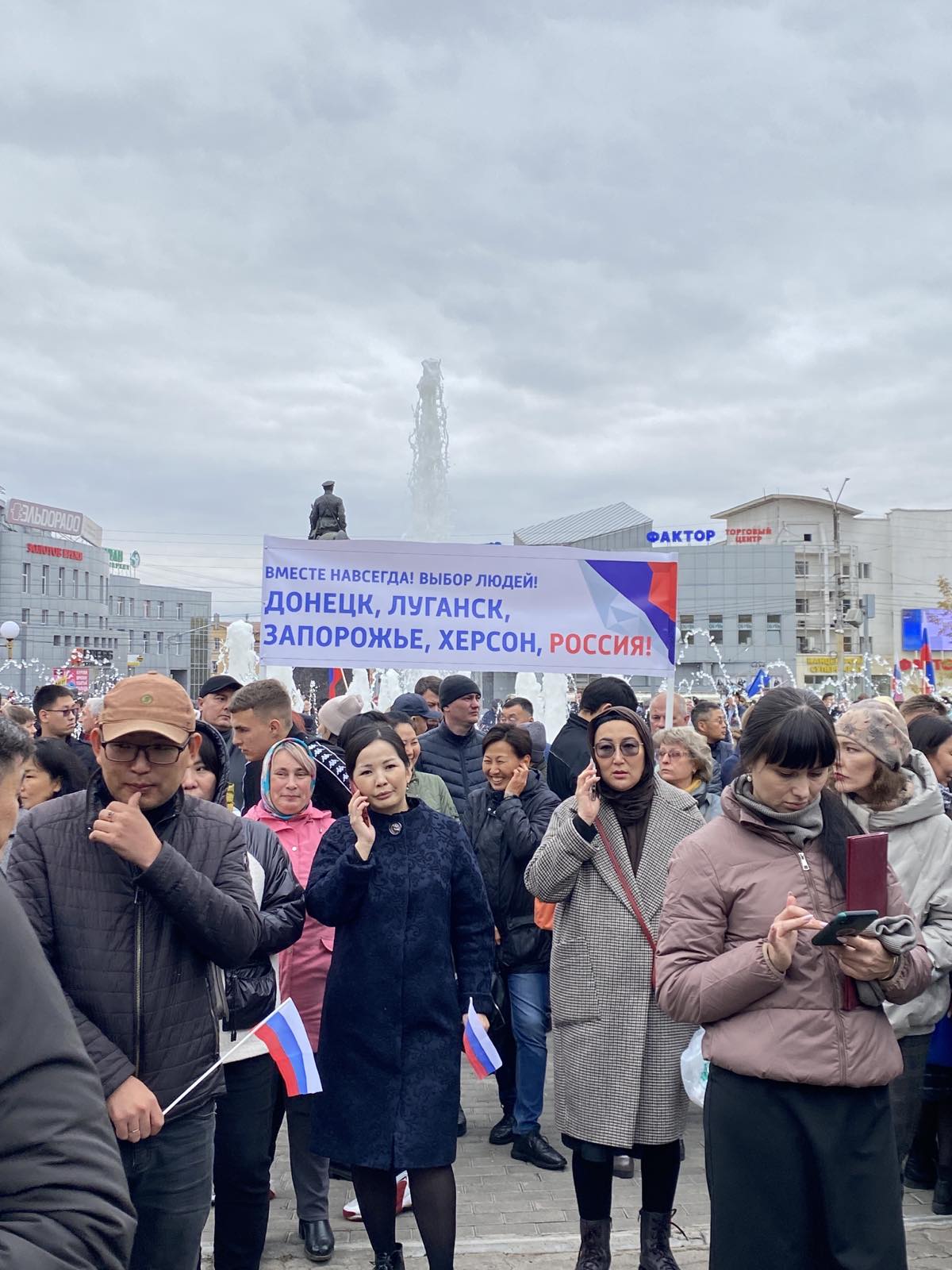 Сотрудники Госархива Бурятии приняли участие в концерте-митинге