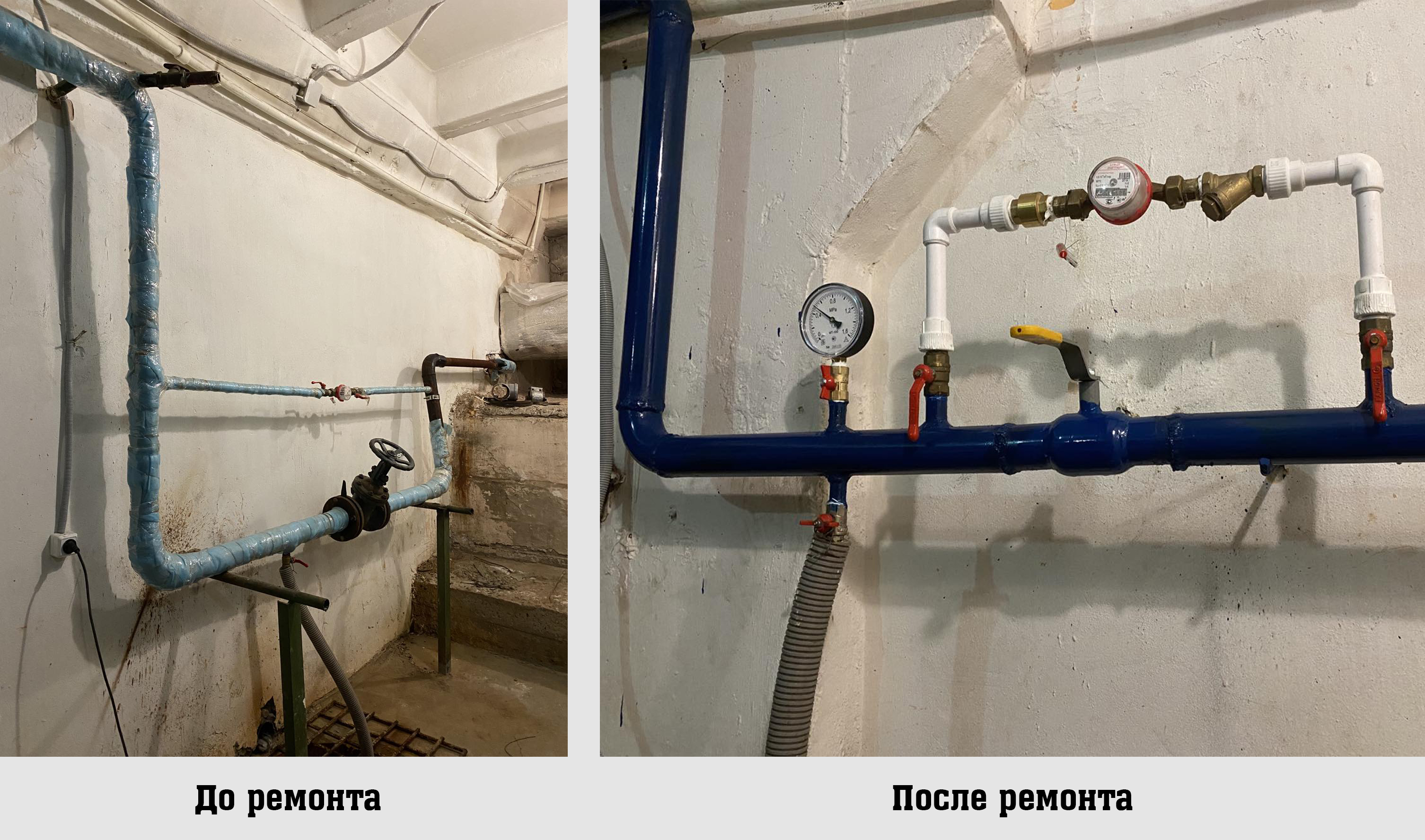 Ремонтные работы в архиве