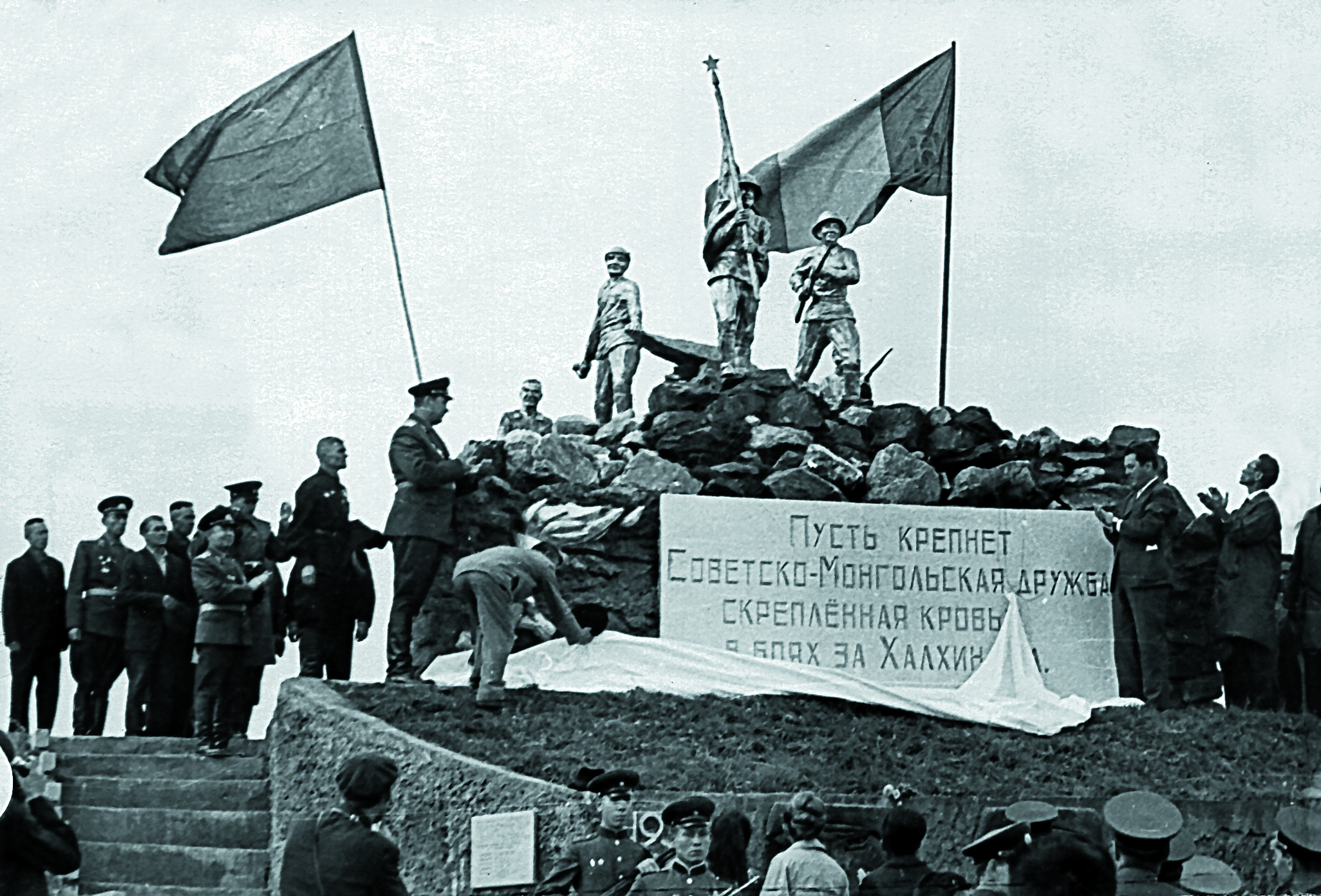 Документы Госархива Бурятии на выставке «85 лет Победы на Халхин-Голе: Живая история подвига»